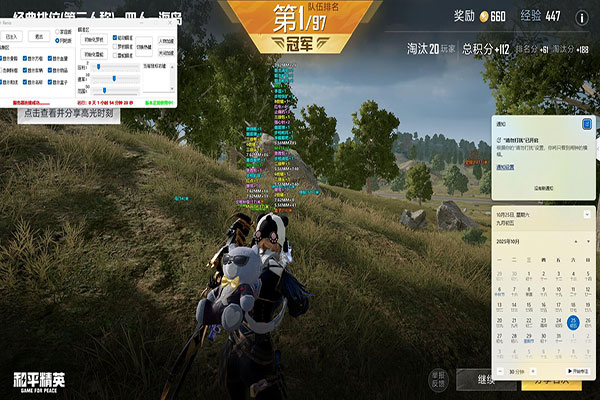 CF外挂范围增伤透视自瞄效果